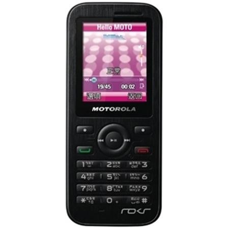 Сотовые телефоны Мультимедийные Motorola WX395.